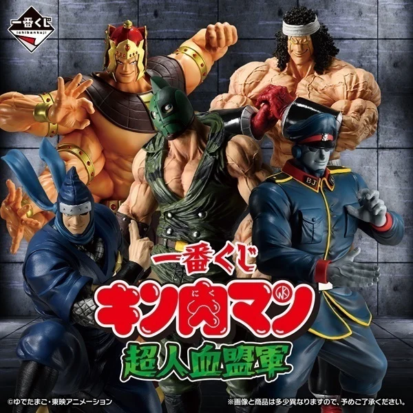 [Pre-order] BANDAI Ichiban Kuji Kinnikuman Superhuman Blood Alliance