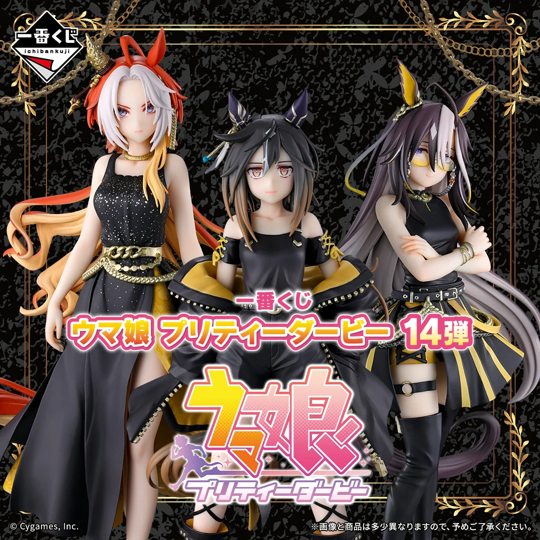 [Pre-order] BANDAI Ichiban Kuji Uma Musume Pretty Derby Vol. 14