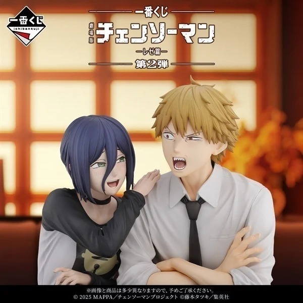 [Pre-order] BANDAI Ichiban Kuji Theatrical Version "Chainsaw Man: Reze Arc" 2nd Edition