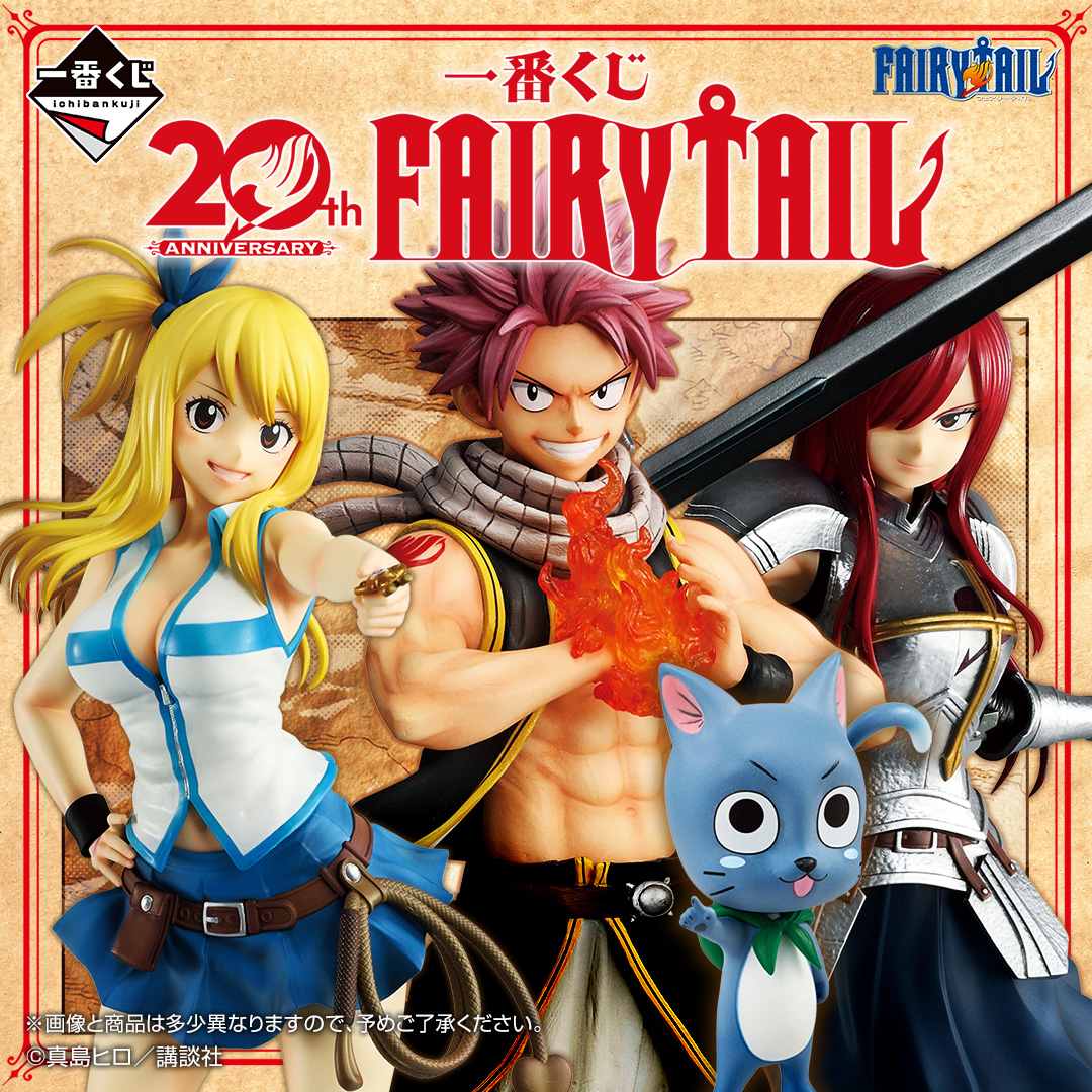 [Pre-order] BANDAI Ichiban Kuji FAIRY TAIL 20th ANNIVERSARY