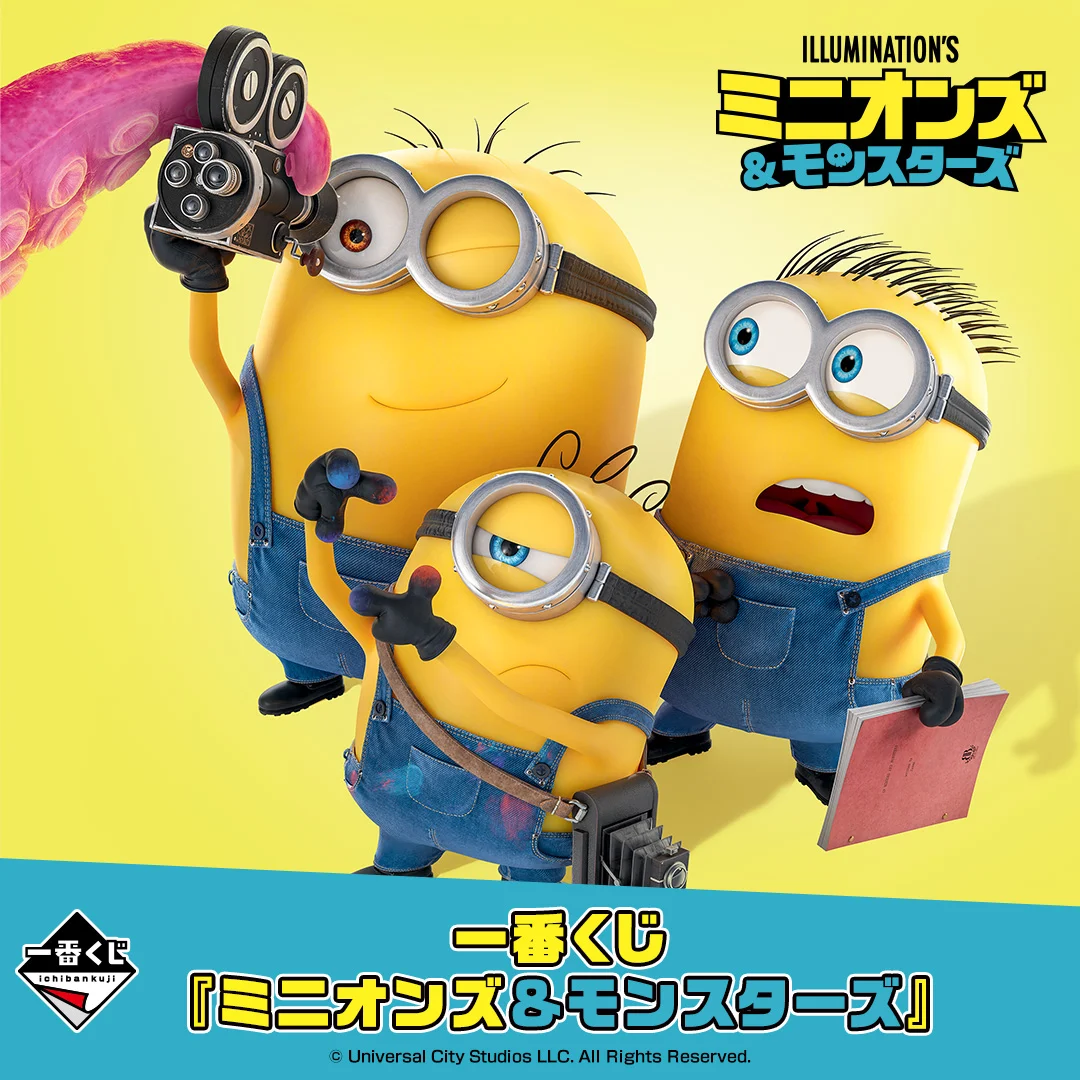 [Pre-order] BANDAI Ichiban Kuji "Minions & Monsters"
