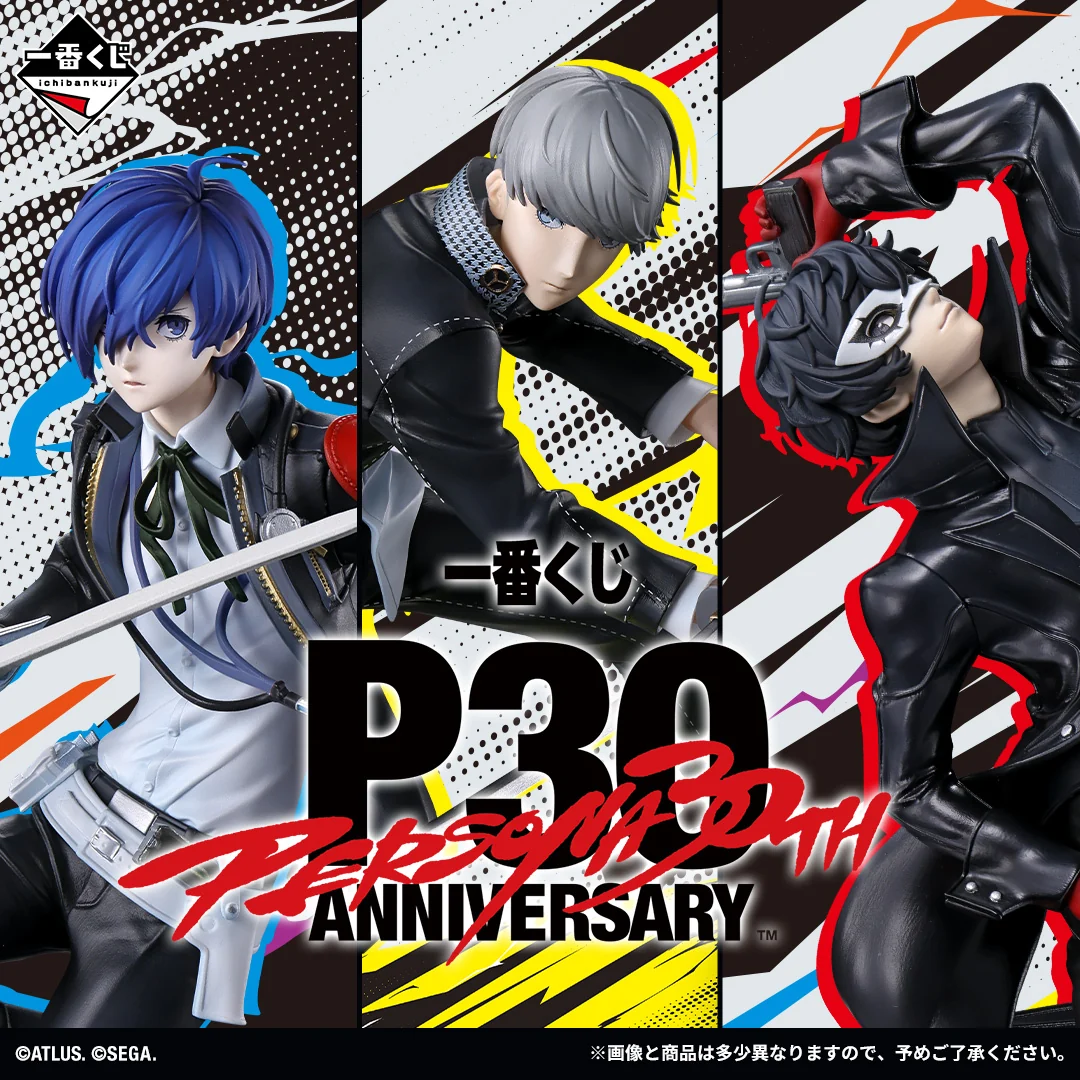 [Pre-order] BANDAI Ichiban Kuji Persona Series 30th Anniversary