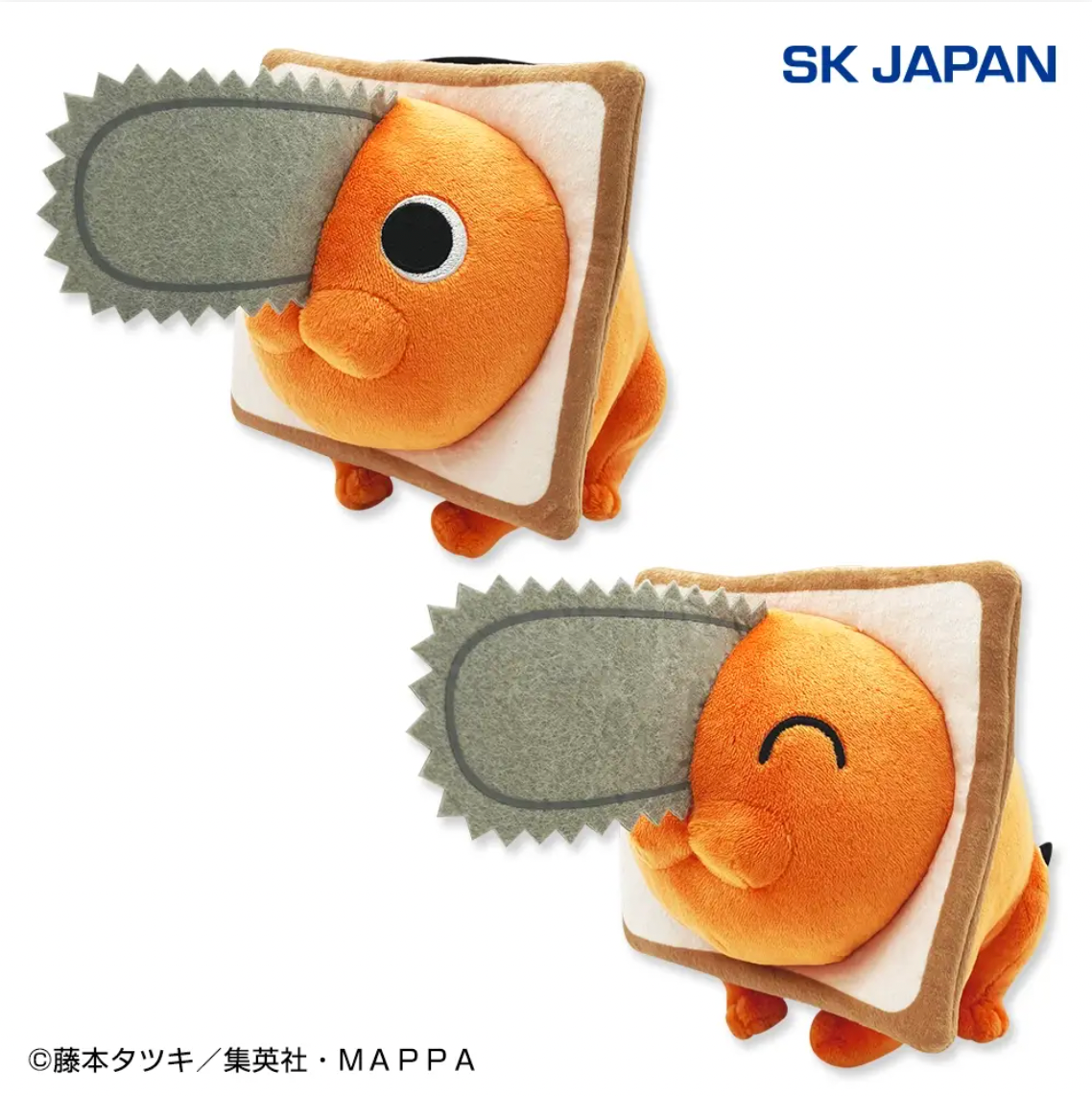 [In stock] "Chainsaw Man" Pochita Bread-Shaped Plush Toy