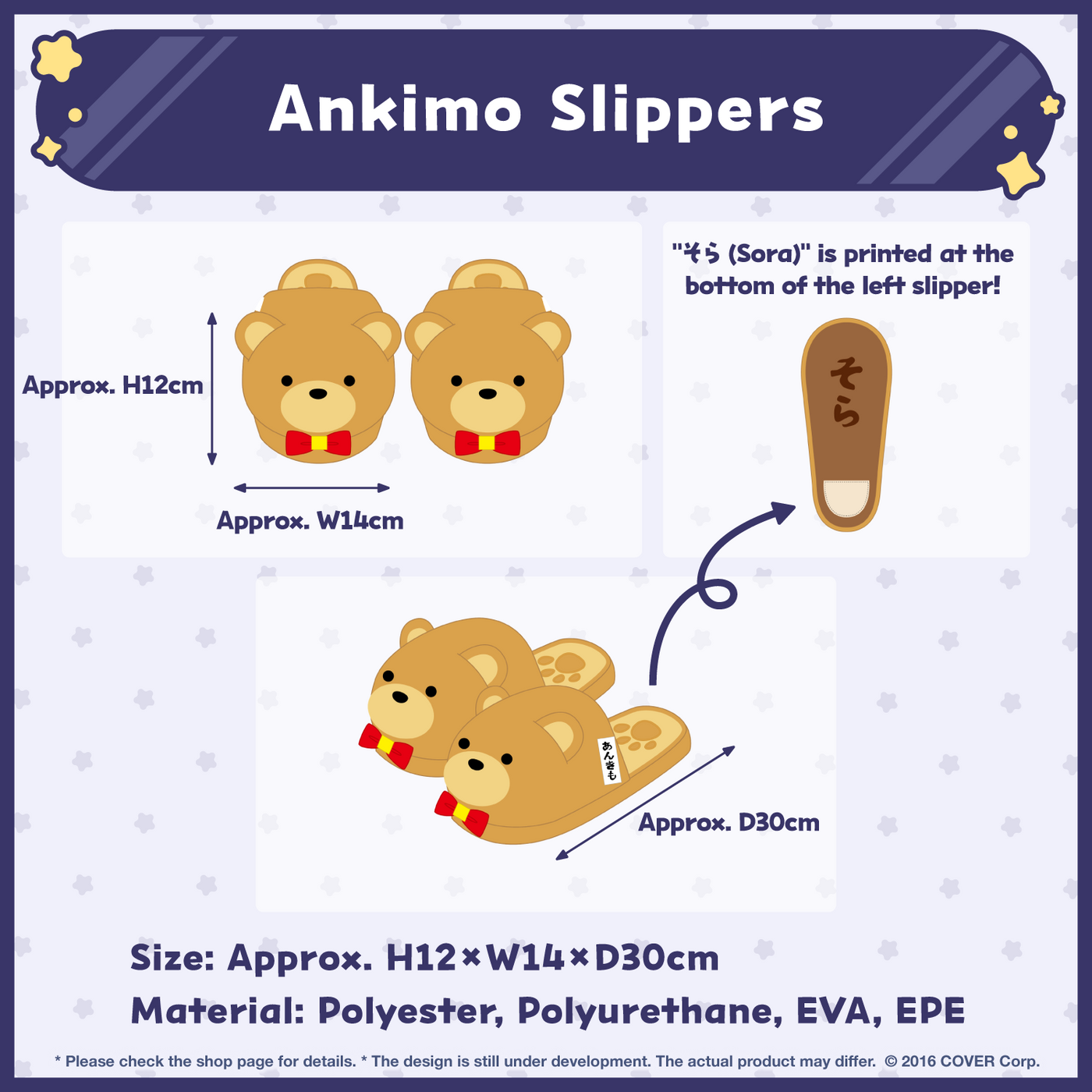 [Pre-order] Tokino Sora 6th Anniversary Celebration