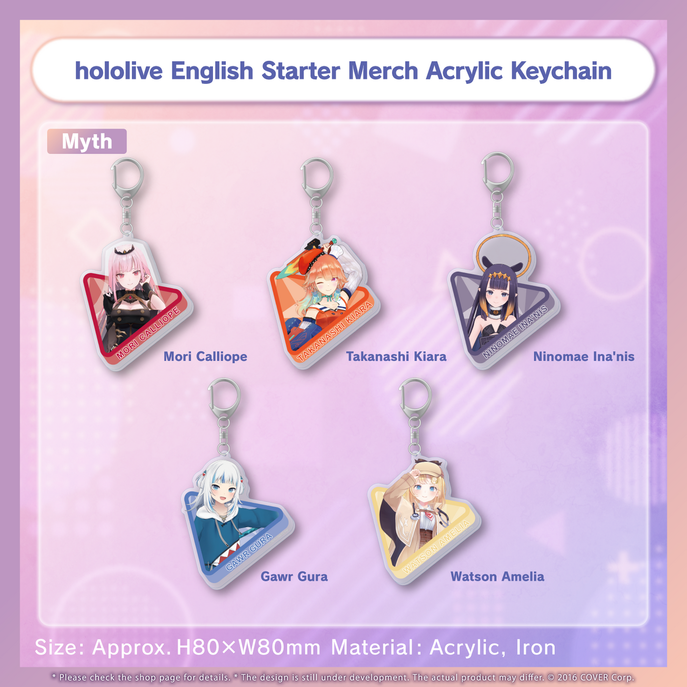 [Pre-order] hololive English Starter Merch - Acrylic Keychain