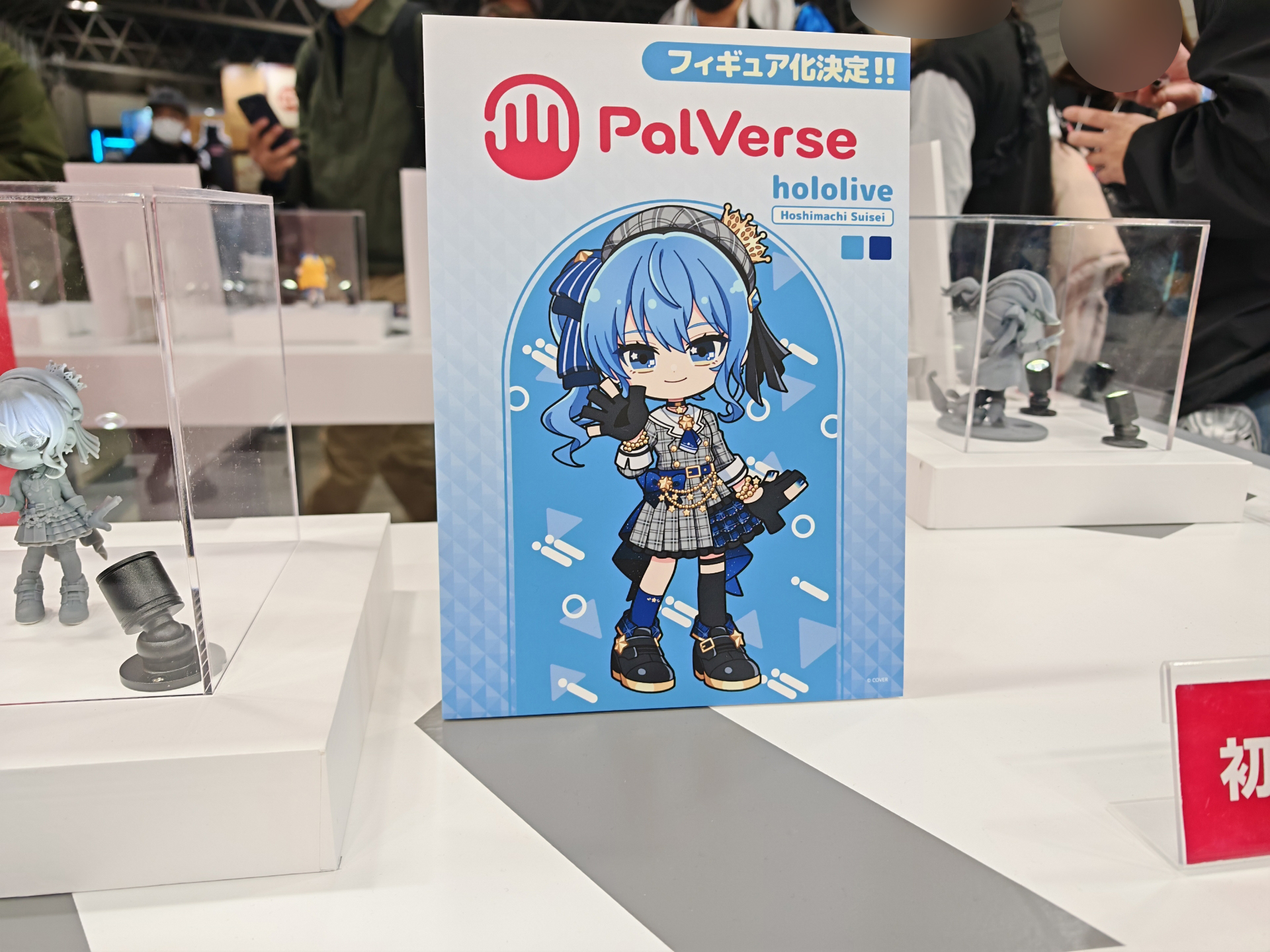 [Pre-order] PalVerse Hololive Production vol.2