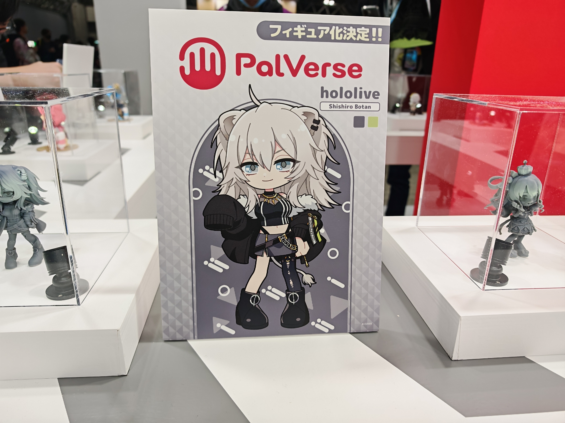 [Pre-order] PalVerse Hololive Production vol.2