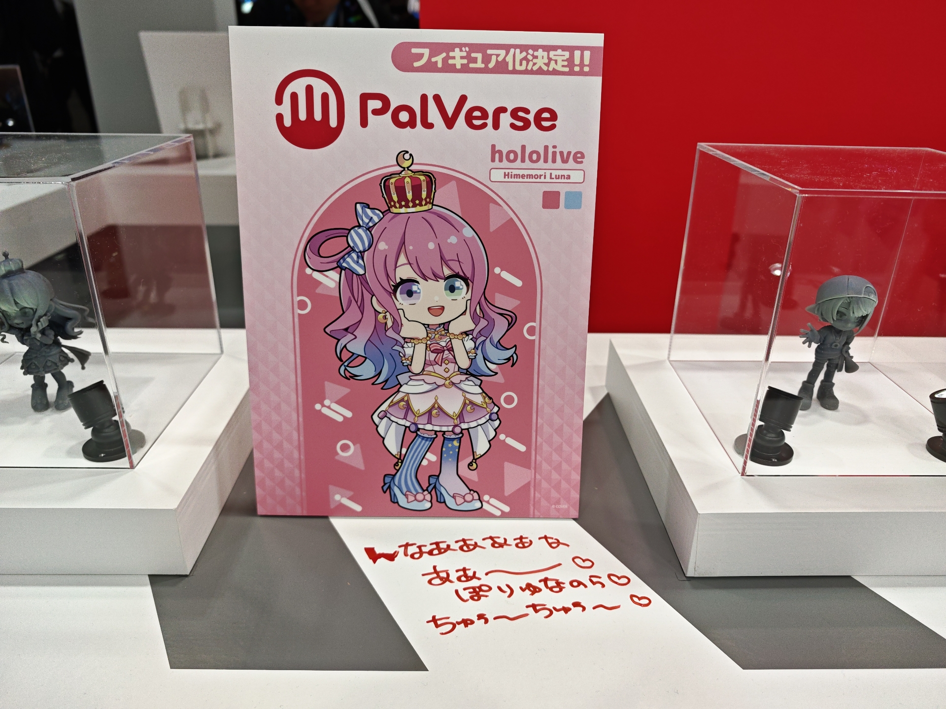 [Pre-order] PalVerse Hololive Production vol.2