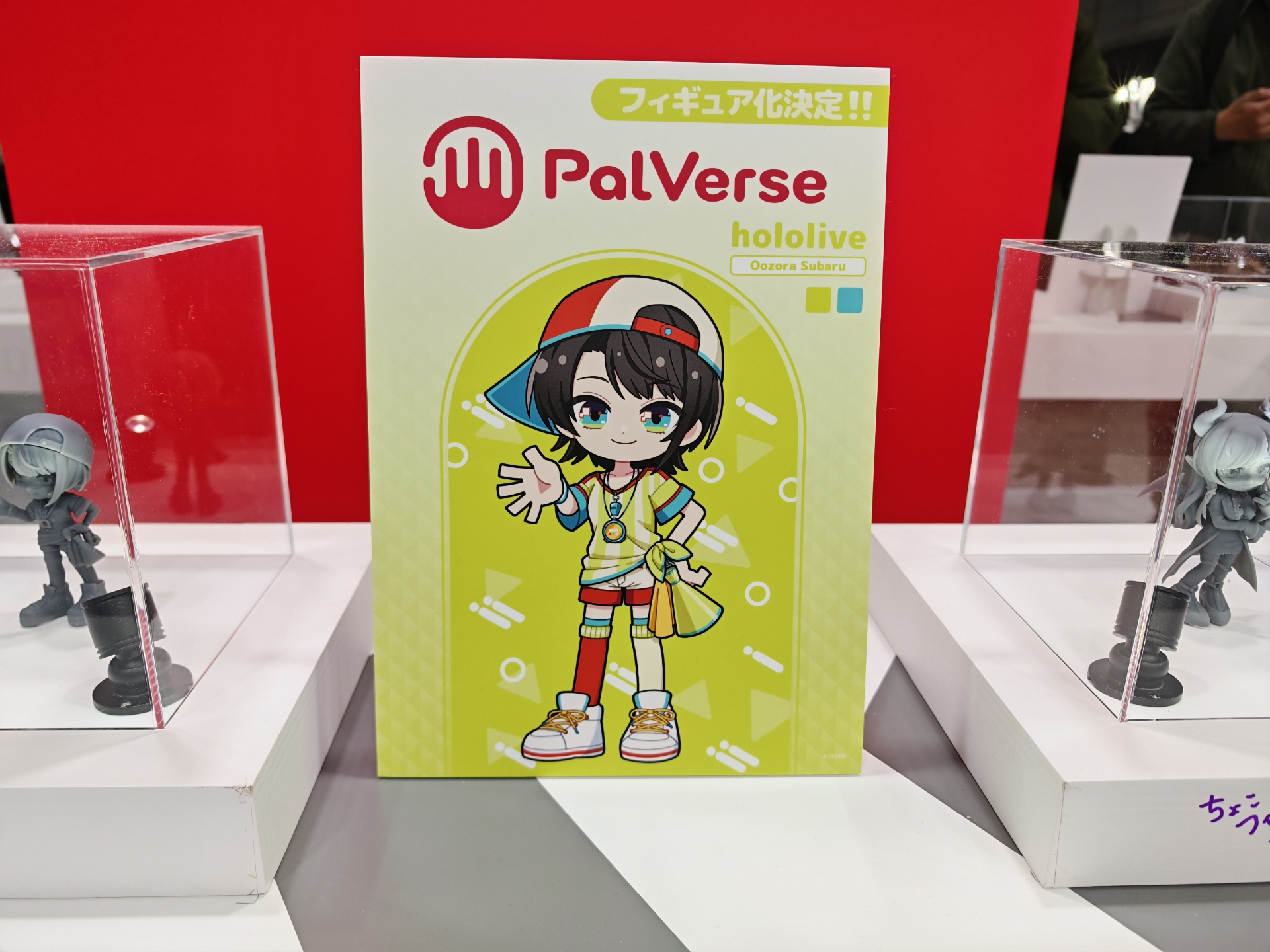 [Pre-order] PalVerse Hololive Production vol.2