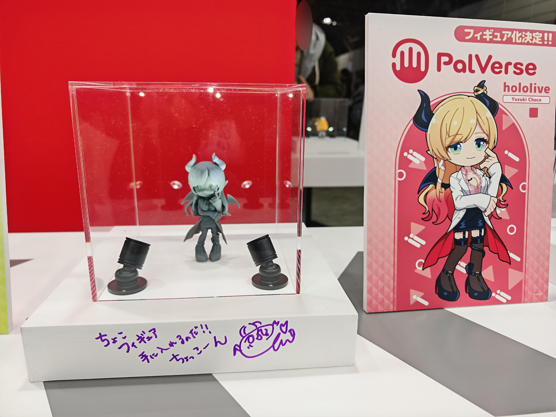 [Pre-order] PalVerse Hololive Production vol.2