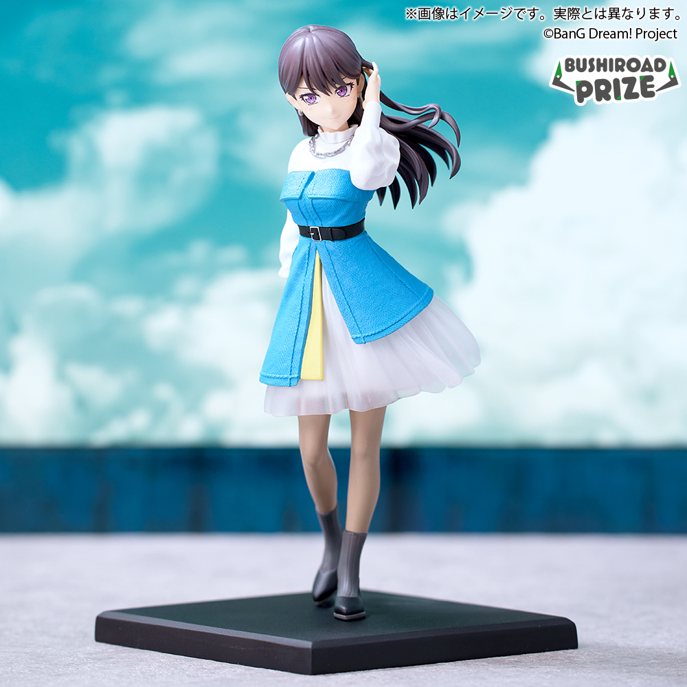 [Pre-order] "BanG Dream!" Premium Figure MyGO!!!!! Tatsuya Shiina