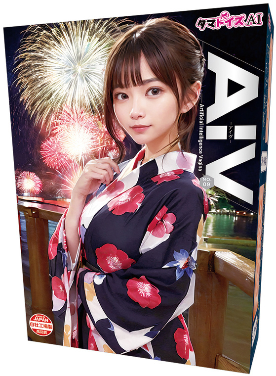 18+ [Pre-order] Onaholes - AIV NO.09