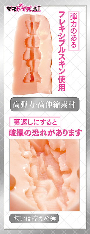 18+ [Pre-order] Onaholes - AIV NO.10