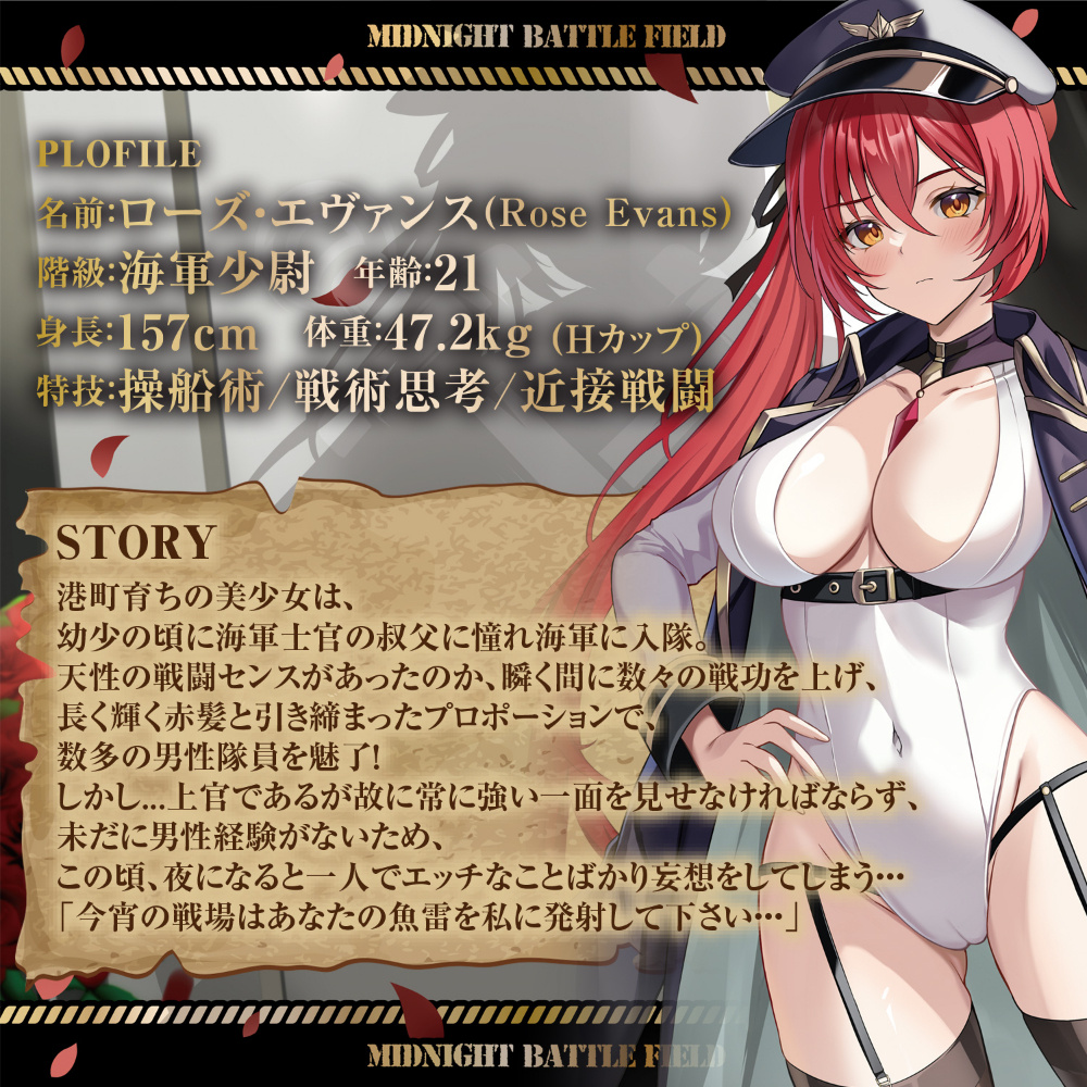 18+ [Pre-order] Onaholes - Midnight Battlefield: Enchanted Navy Rose Evans