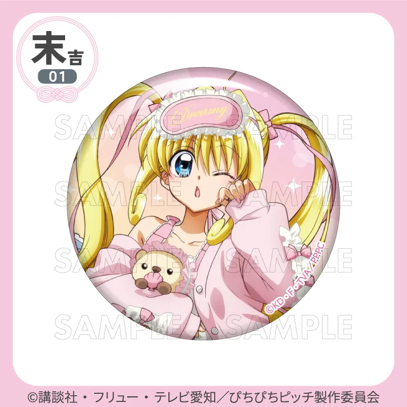 [Pre-order] Marukuji Mermaid Melody Pichi Pichi Pitch "Nightwear"