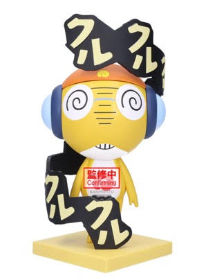 [Pre-order] Banpresto "Sergeant Keroro" Figure - Kururu