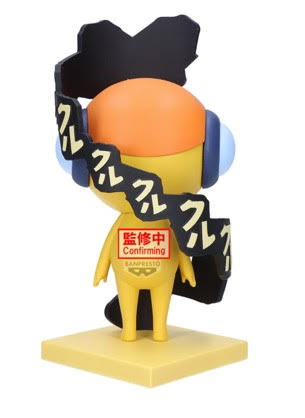 [Pre-order] Banpresto "Sergeant Keroro" Figure - Kururu