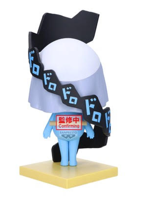 [Pre-order] Banpresto "Sergeant Keroro" Figure - Dororo