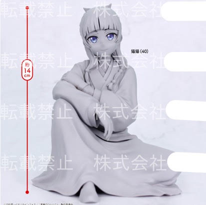 [Pre-order] "THE APOTHECARY DIARIES" -One-Seventh Carat- Mao Mao