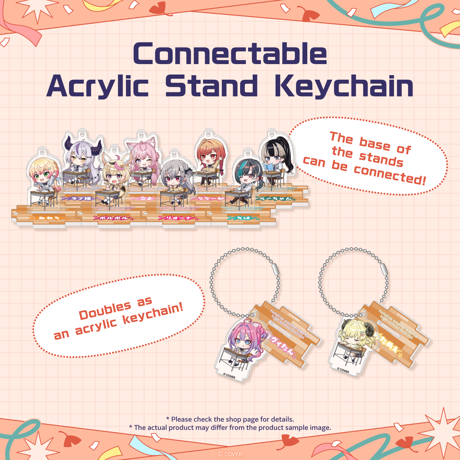 〈Advanced shipping〉hololive wacha-wacha high school festival Connectable Acrylic Stand Keychain (EN)