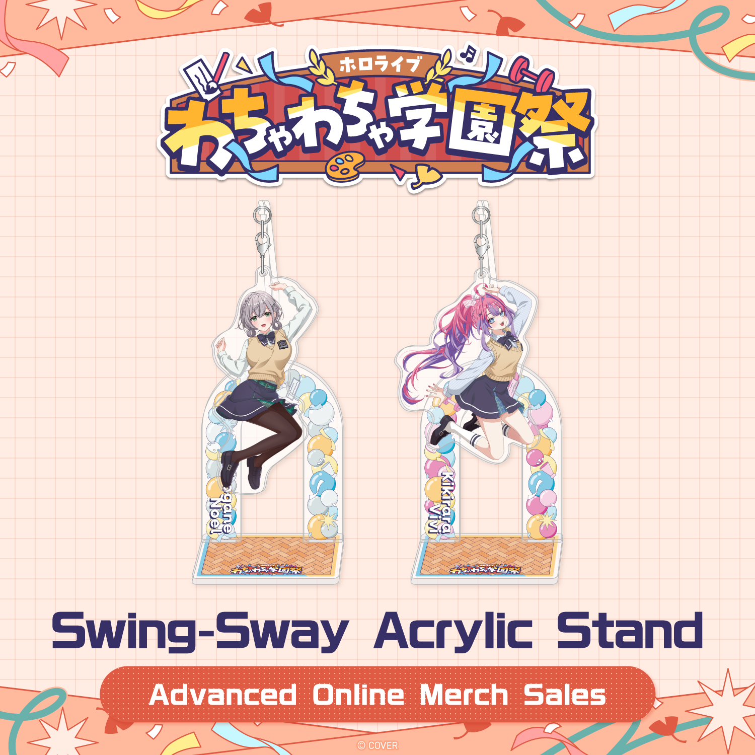 〈Advanced shipping〉hololive wacha-wacha high school festival Swing-Sway Acrylic Stand English cover