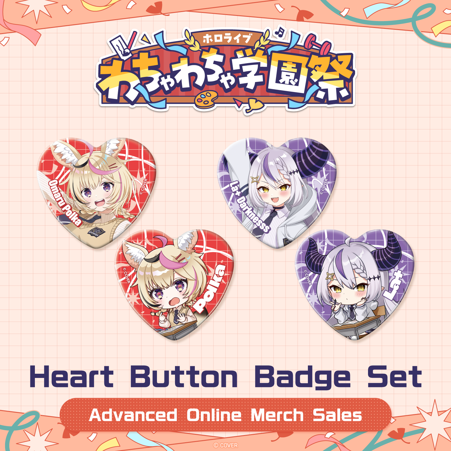 〈Advanced shipping〉hololive wacha-wacha high school festival Heart Button Badge Set English cover