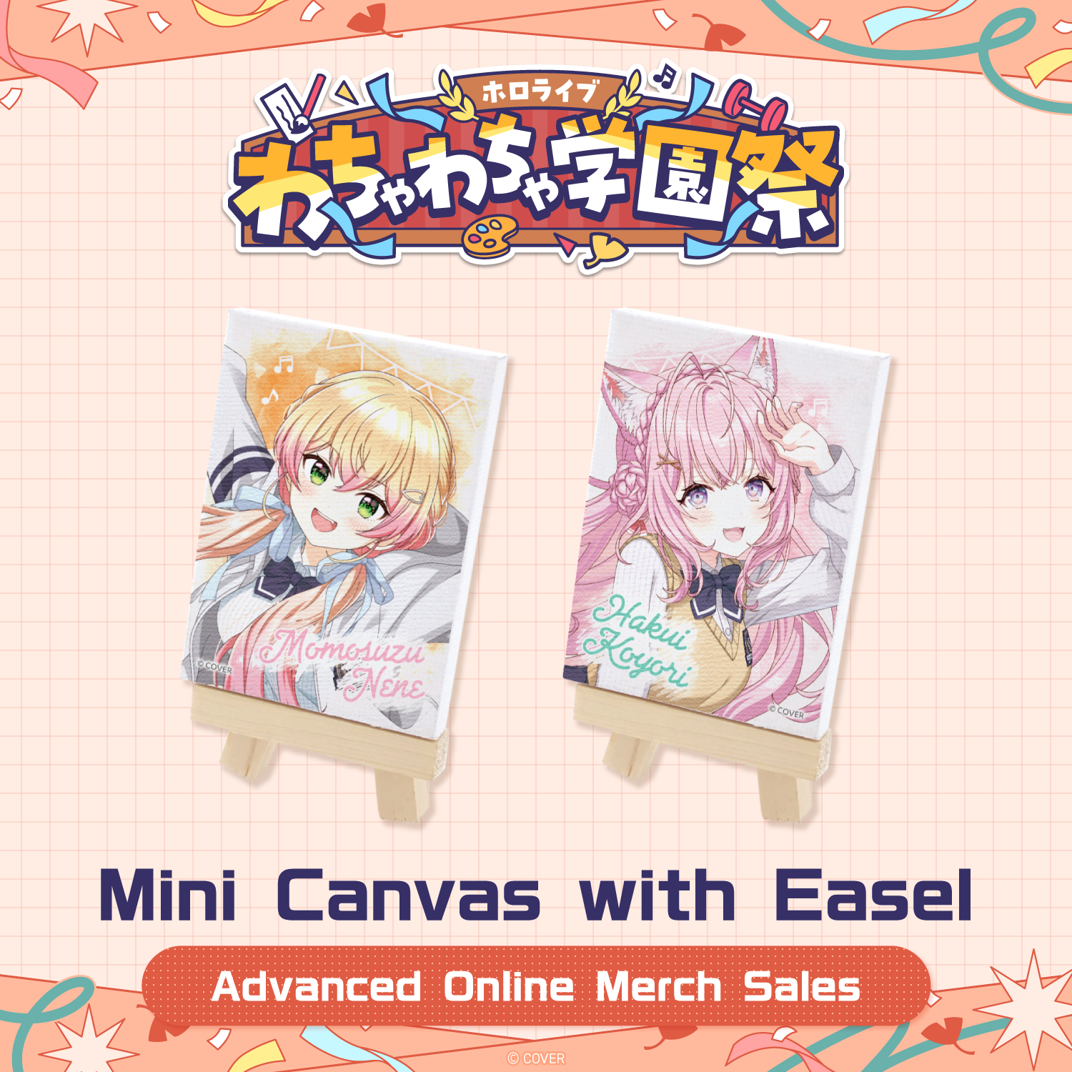 〈Advanced shipping〉hololive wacha-wacha high school festival Mini Canvas with Easel English cover