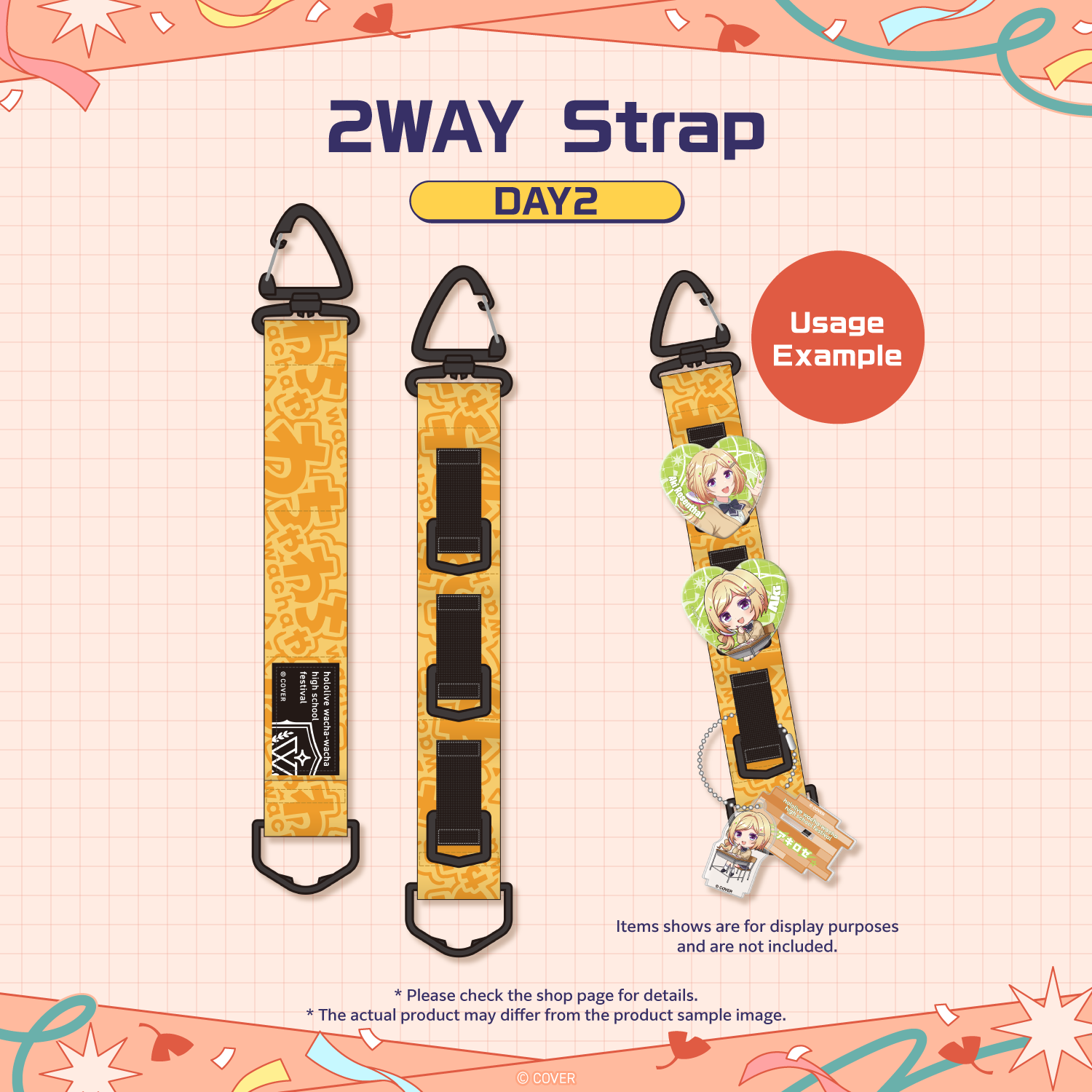 2WAY Strap DAY2 gallery (EN)