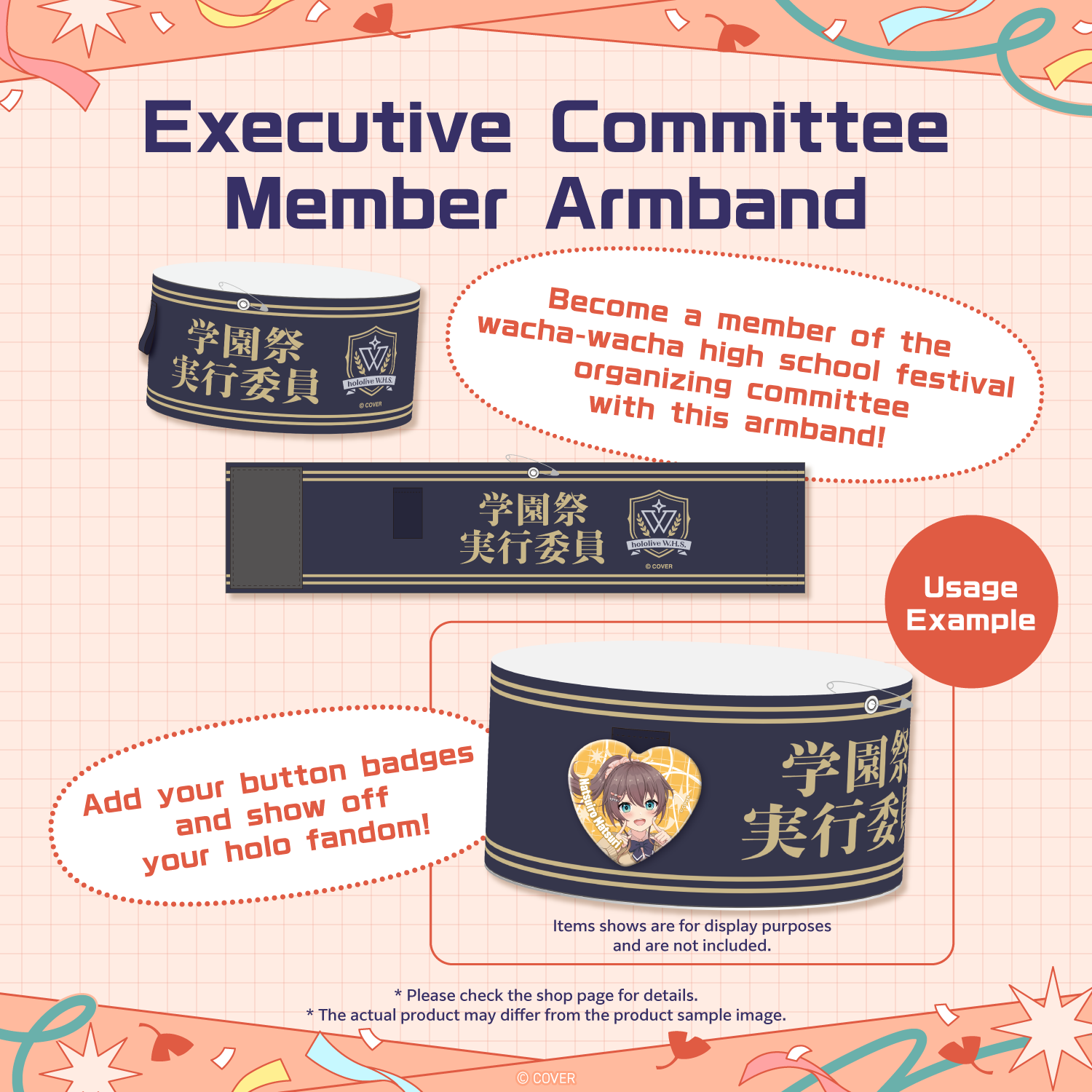 Executive Committee Member Armband gallery (EN)