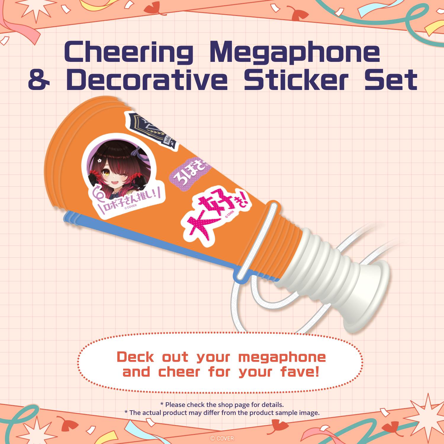 Cheering Megaphone & Decorative Sticker Set gallery (EN)
