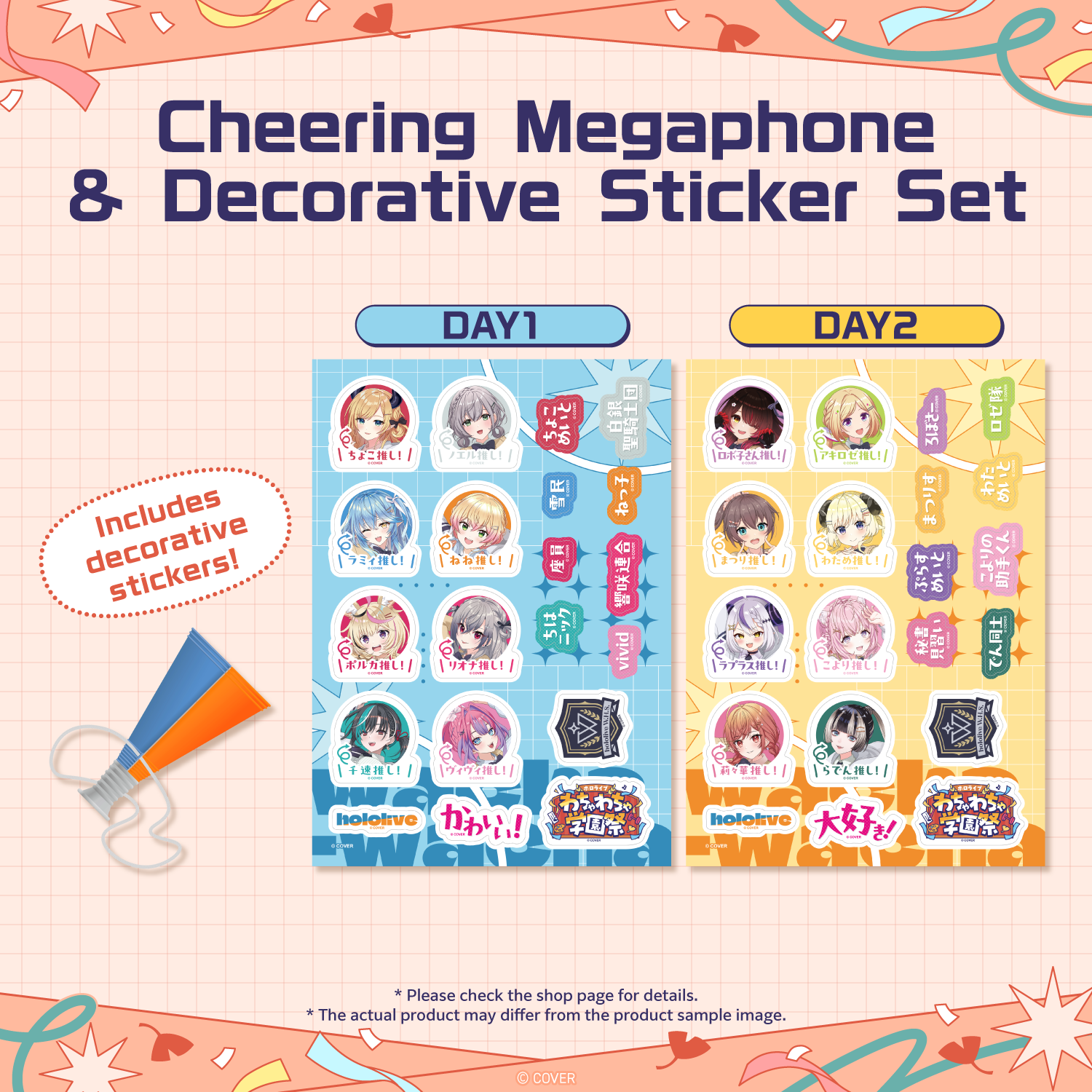 〈Advanced shipping〉hololive wacha-wacha high school festival (EN)