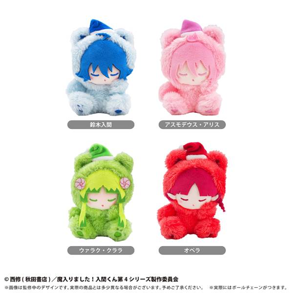 [Pre-order] "Welcome to Demon School! Iruma-kun" Oyasumi Tapi-nui Plush Opera