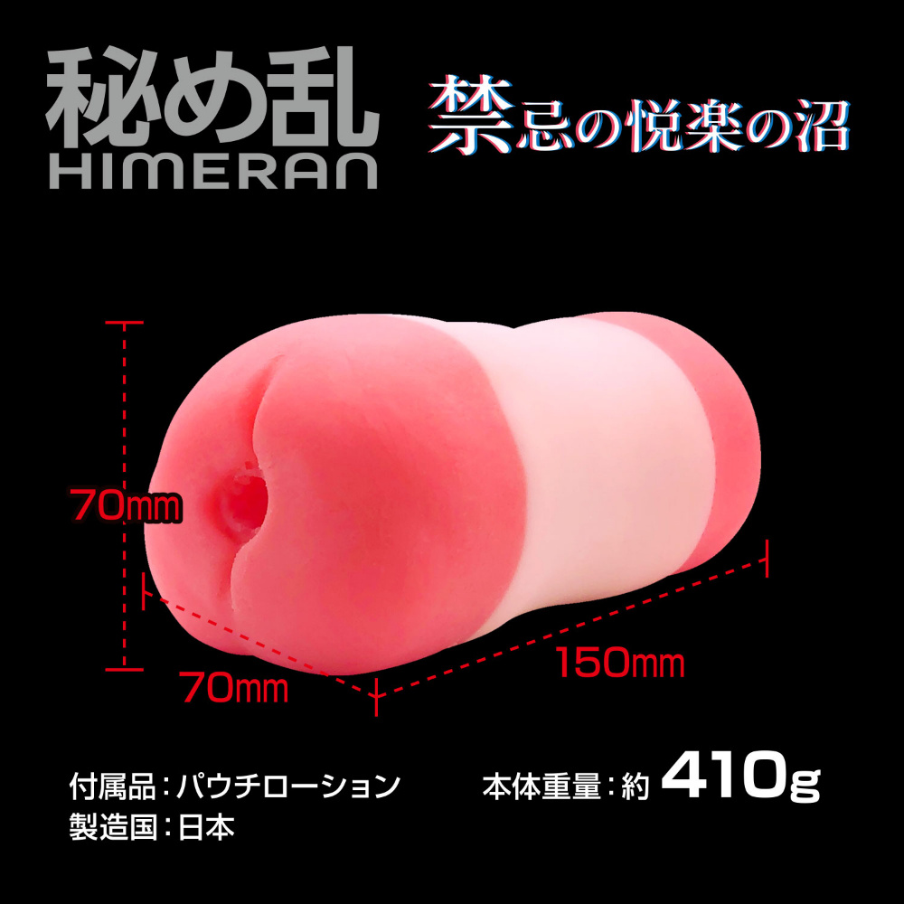18+ [Pre-order] Onaholes - 360 FETISH HIMERAN