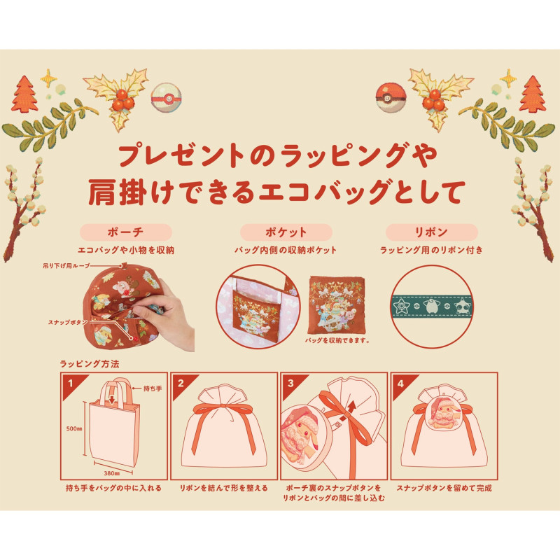 [Pre-order] "Pokémon" Heartwarming Christmas Wrapping & Eco Bag L