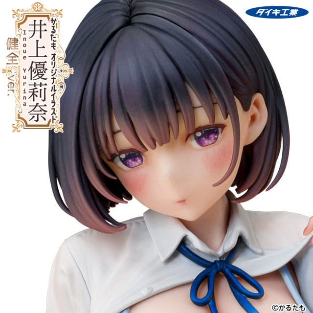 Karutamo Original Illustration PVC 1/6 Yurina Inoue Wholesome Ver. 25 cm