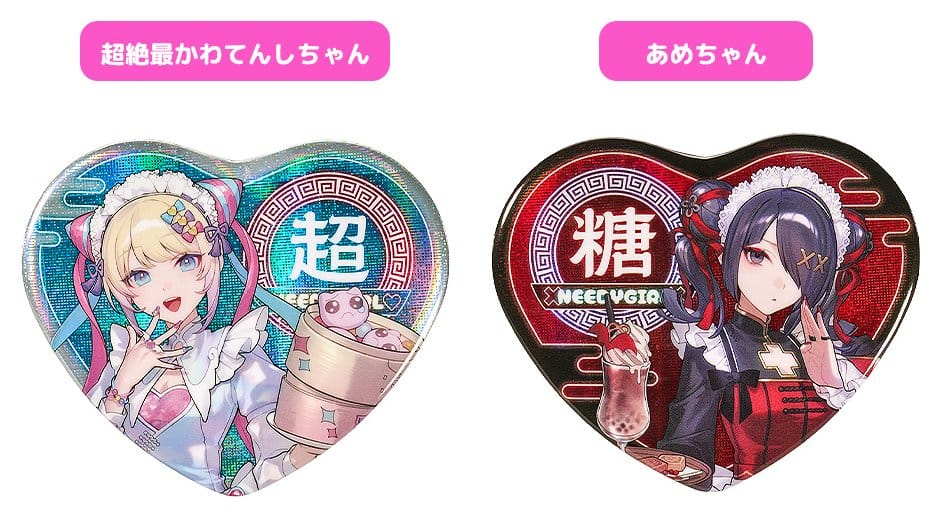 Needy Streamer Overload Needy Streamer Chinese Restaurant Series Heart-Shaped Pinback Button Ame