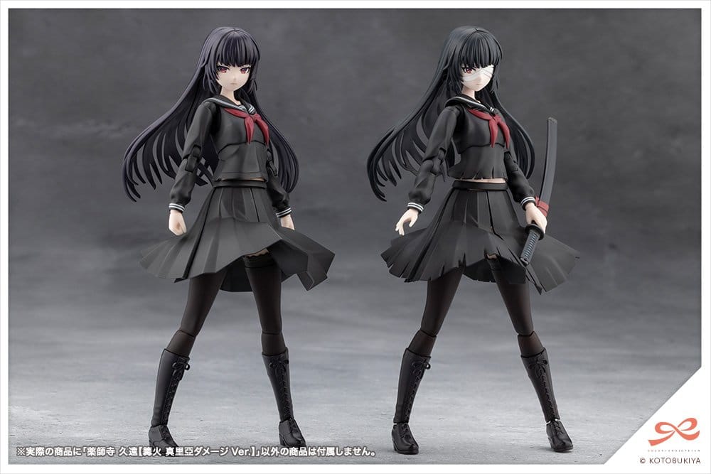 Sousai Shojo Teien Plastic Model 1/10 Kuon Yakushiji Maria Kagaribi Damage Ver. 16 cm