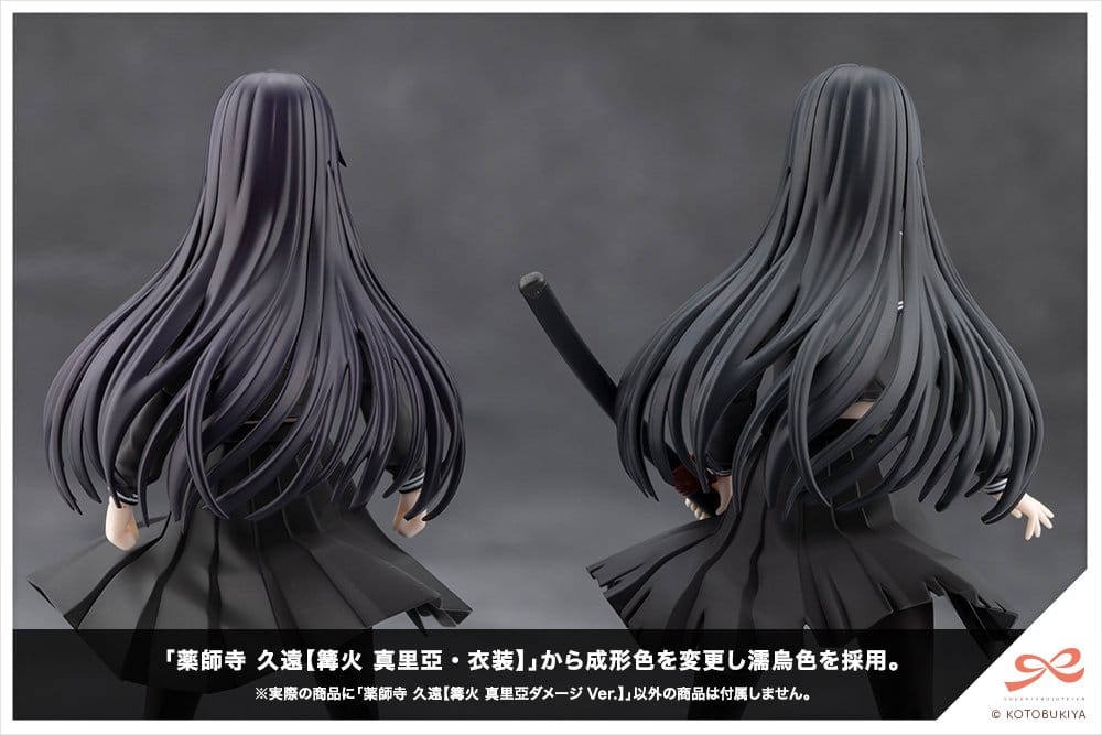 Sousai Shojo Teien Plastic Model 1/10 Kuon Yakushiji Maria Kagaribi Damage Ver. 16 cm