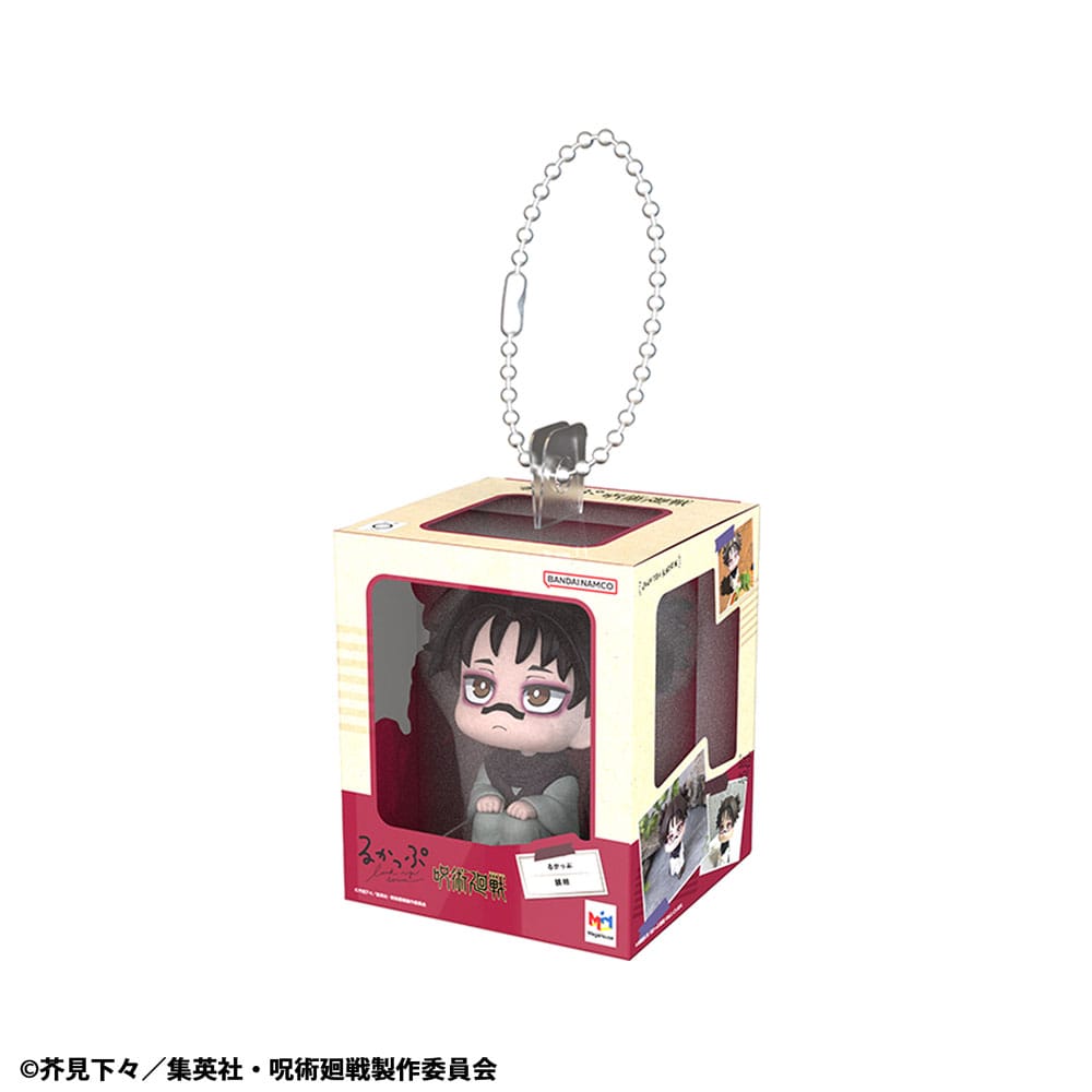 Jujutsu Kaisen Lookup Miniature Collection Keychain 4 cm Assortment (4)