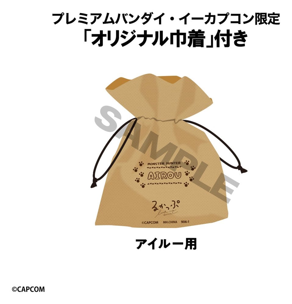 Monster Hunter Look Up PVC Figure Airou 11 cm (with gift)