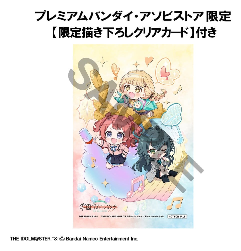 Gakuen Idolmaster FigUnity PVC Figure 10 cm (with gift)