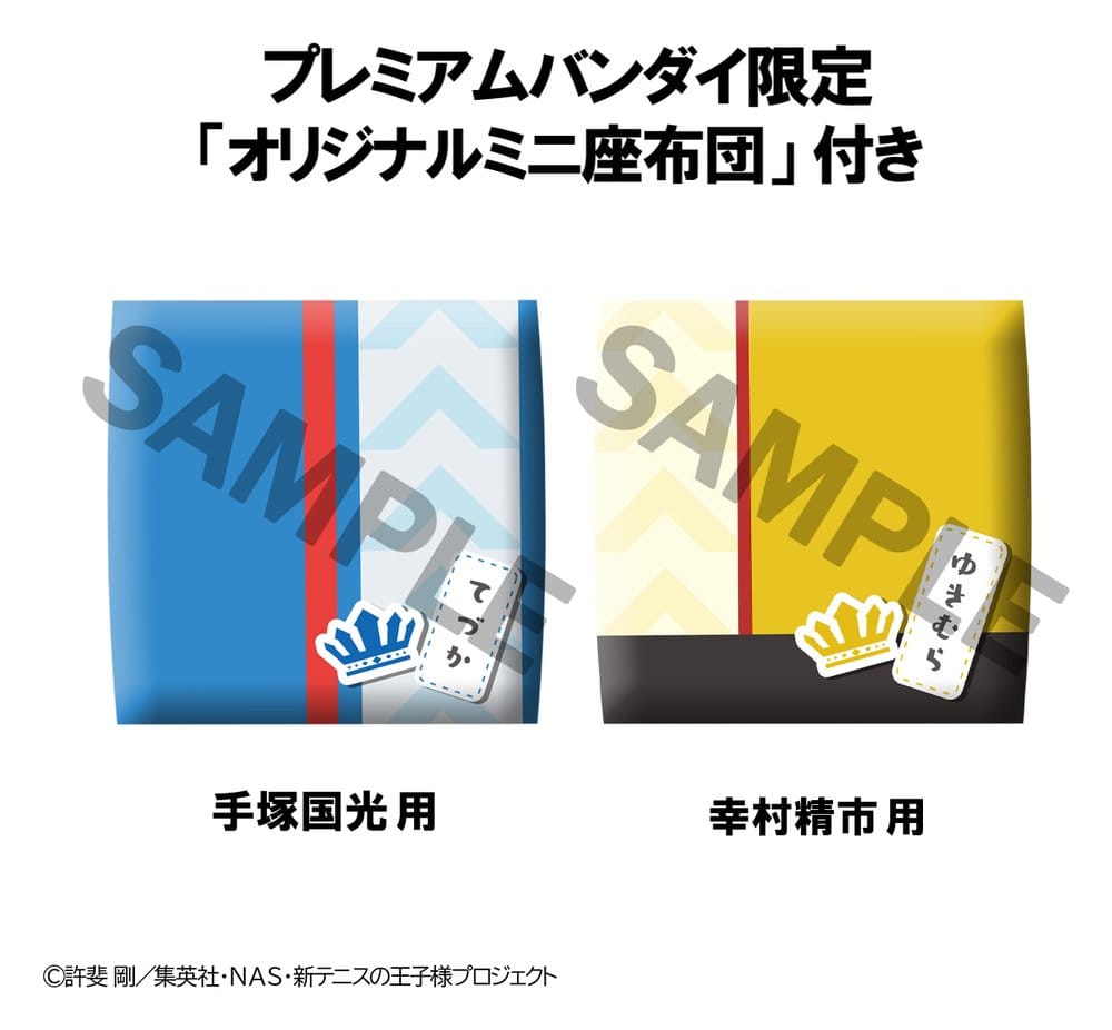 The New Prince of Tennis Look Up PVC Figures 2-Pack Kunimitsu Tezuka & Seiichi Yukimura 11 cm (with gift)