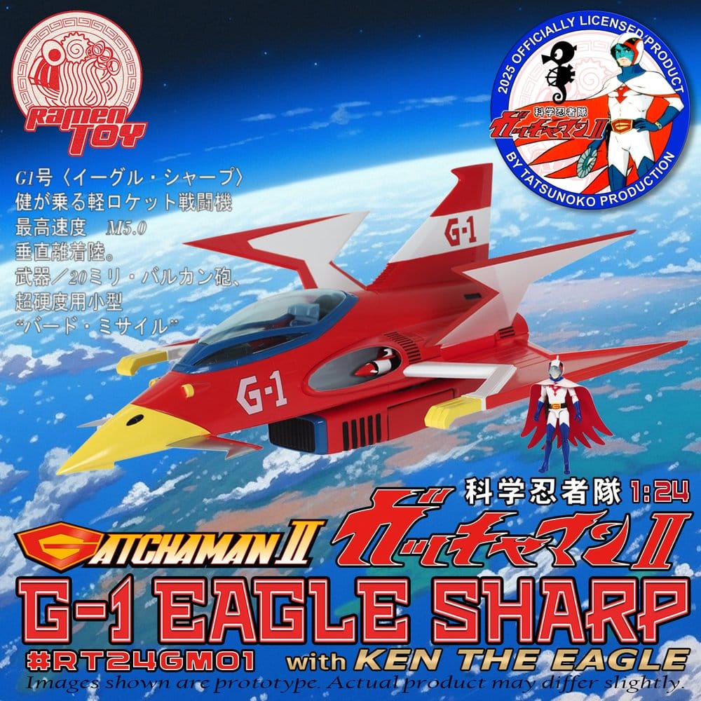 Gatchaman II Action Figure with Vehicle 1/24 G-1 Eagle Sharp & Ken The Eagle