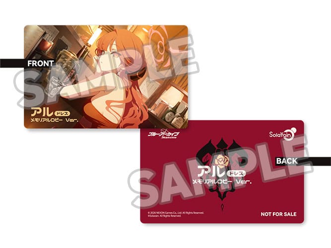 Blue Archive PVC Statue 1/7 Aru (Dress): Memorial Lobby Ver. 23 cm