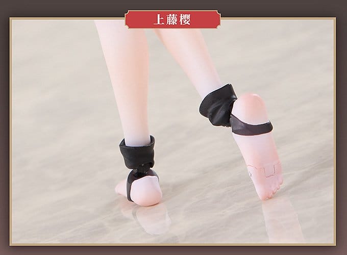 Combat Priestess Action Figure 1/12 Sakura Uefuji 15 cm