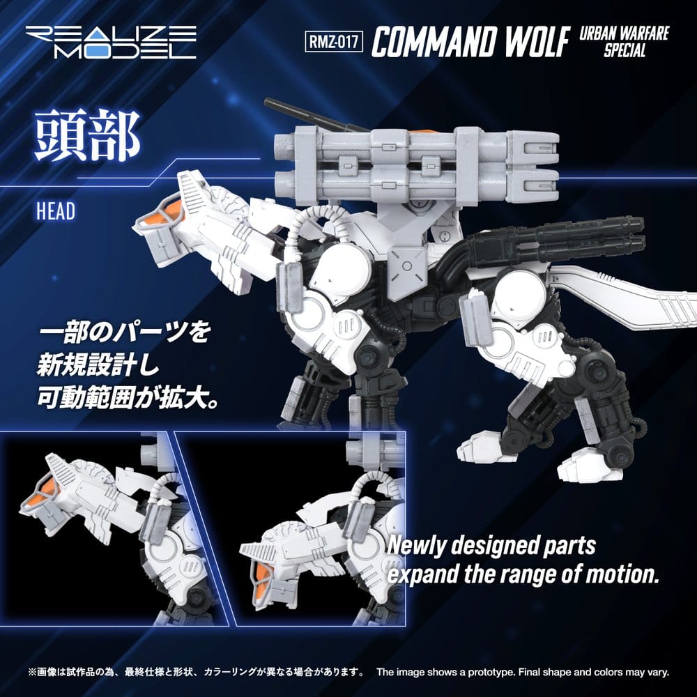 Zoids Plastic Model Kit 1/100 RMZ-017 Command Wolf Urban Warfare Special