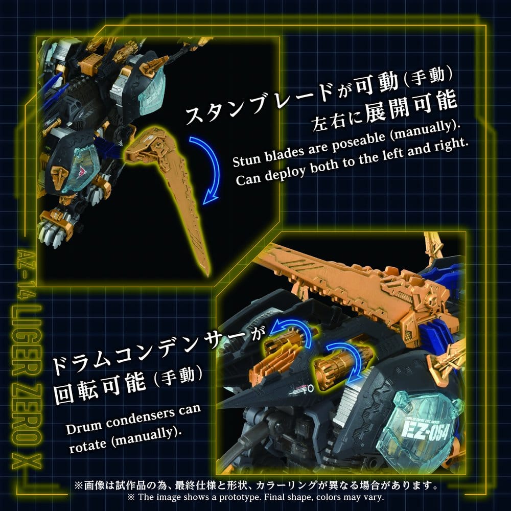 Zoids Plastic Model Kit 1/72 AZ-14 Liger Zero X 43 cm