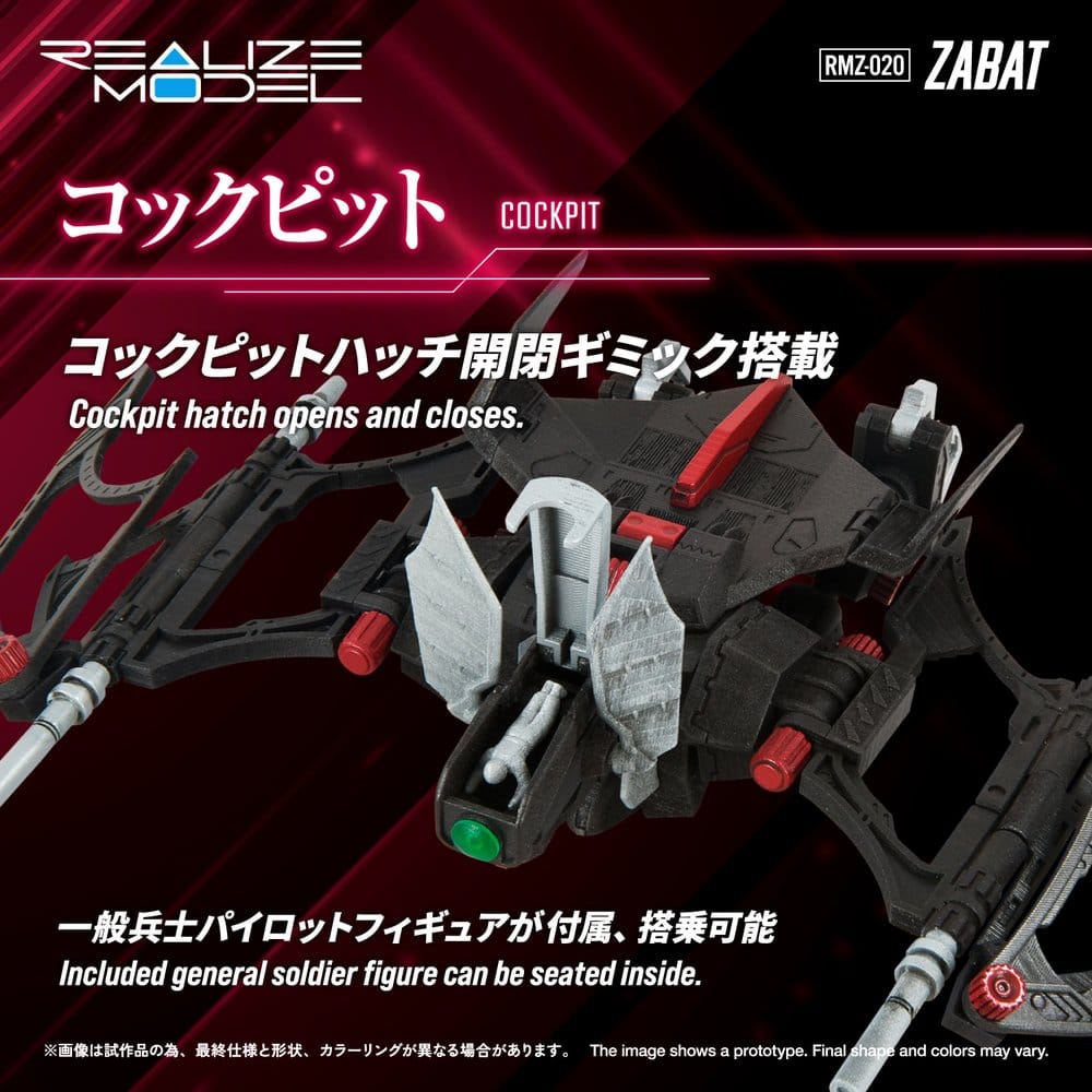 Zoids Plastic Model Kit 1/100 RMZ-020 Zabat 11 cm