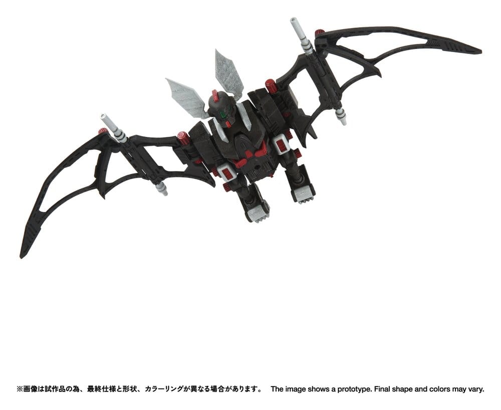 Zoids Plastic Model Kit 1/100 RMZ-020 Zabat 11 cm