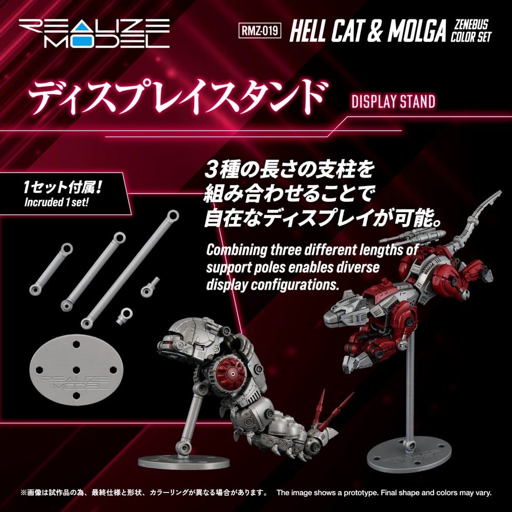 Zoids Plastic Model Kit 1/100 RMZ-019 Hell Cat & Molga Zenebus Color Set 14 cm